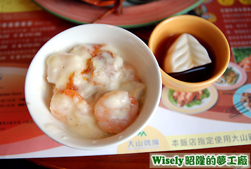 蝦仁焗烤、豆腐 蝦仁焗烤、豆腐
