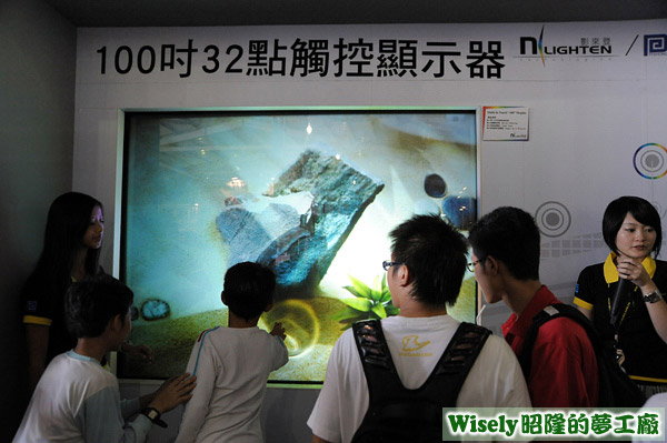 100吋32點觸控顯示器 100吋32點觸控顯示器