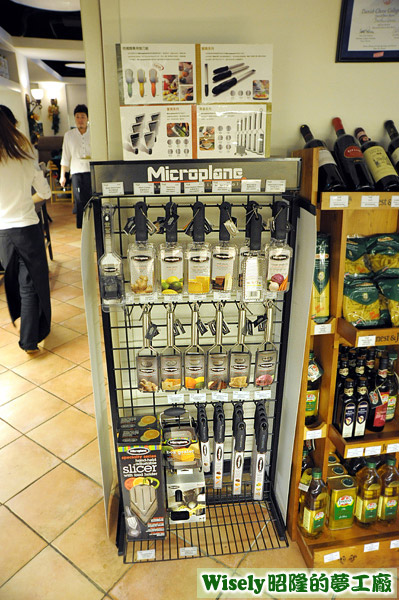 Microplace餐具架 Microplace餐具架