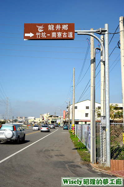 竹坑-南寮古道入口