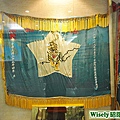 第一八師金門古寧頭戰役特著戰功旗