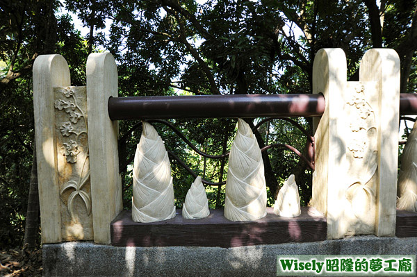 竹筍橋 竹筍橋