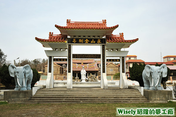 象山金剛寺