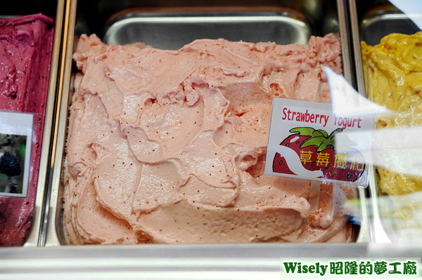 草莓優格Strawberry Yogurt