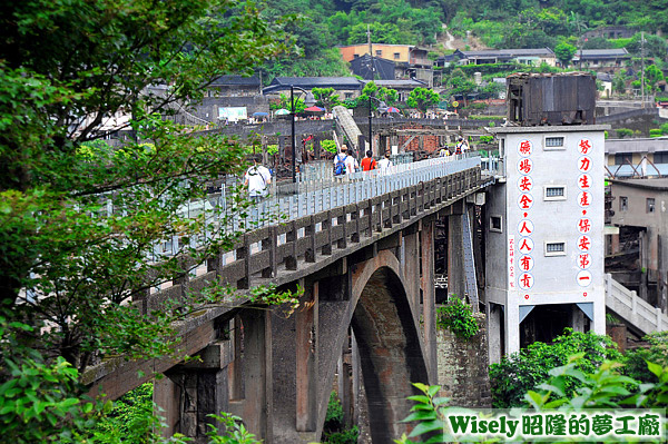 運煤橋