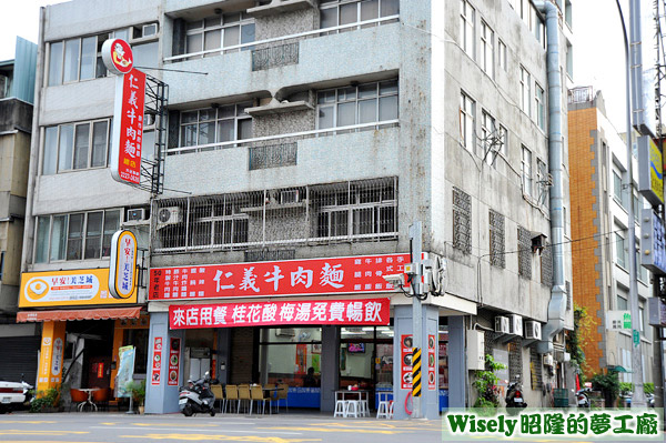 店面招牌