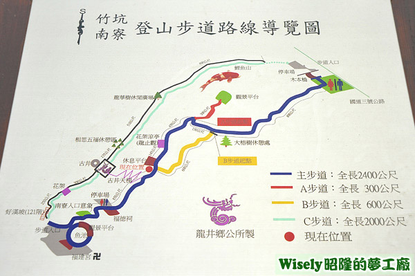 竹坑南寮登山步道導覽圖