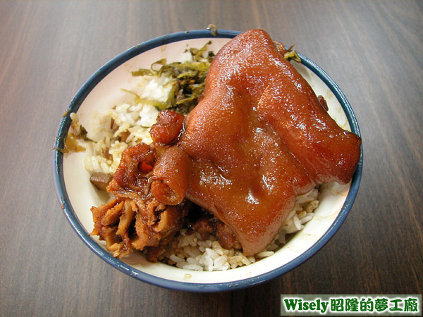 豬腳飯(中段)