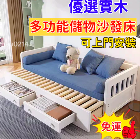 折疊沙發床2