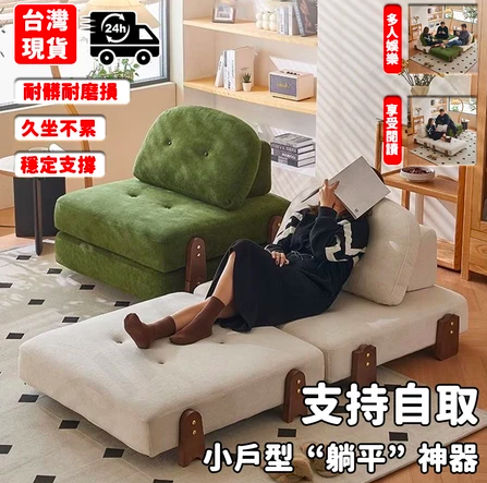 折疊沙發床3