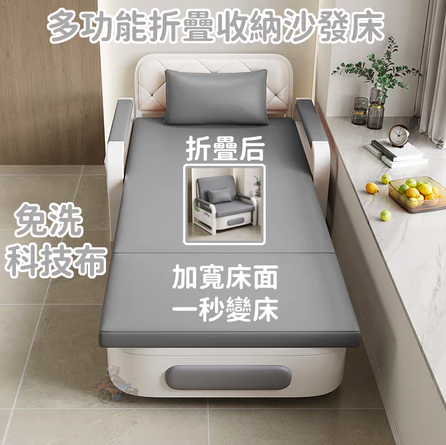 折疊沙發床