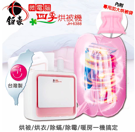 輕巧乾衣機2ok
