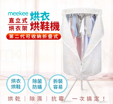 輕巧乾衣機5