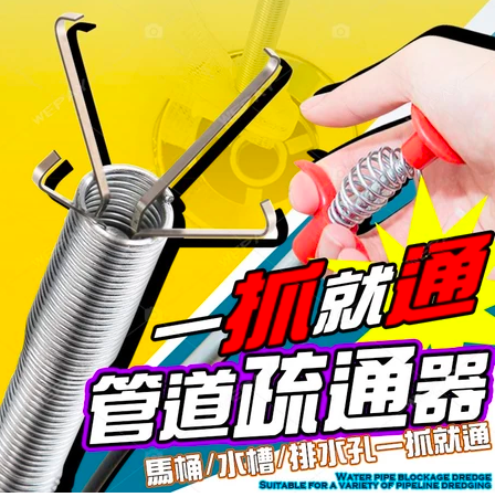 水管疏通器ok