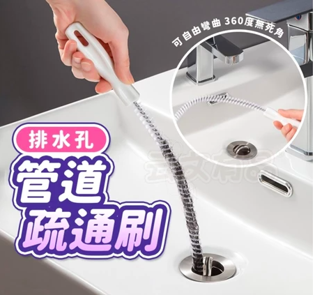 水管疏通器2