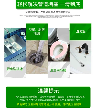 水管疏通器5