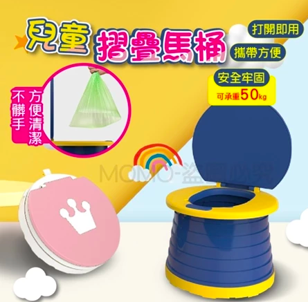 折疊小桶桶4