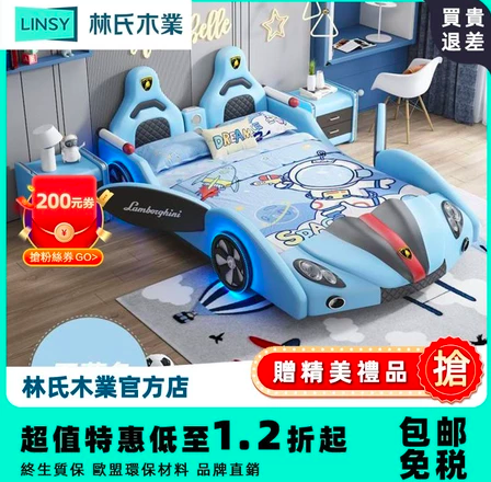 太空床3