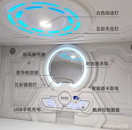 太空床1