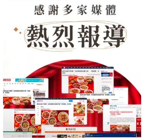 素食快餐3.2 ok