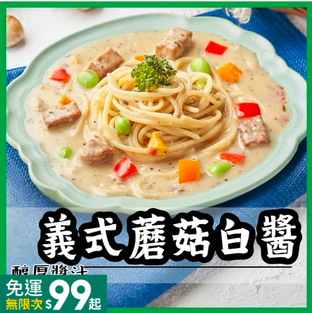 素食快餐3