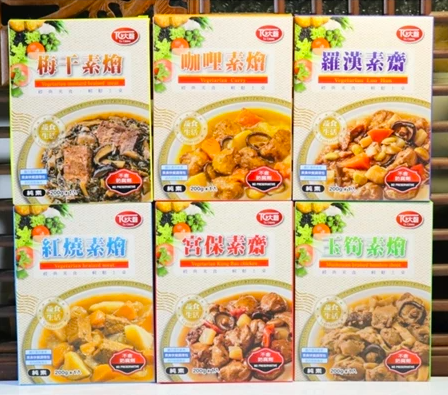 素食快餐1
