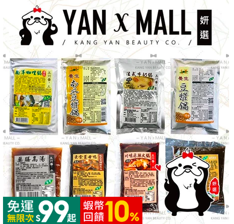 素食快餐4
