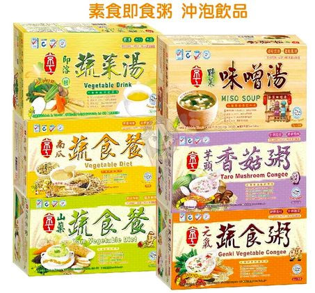 素食快餐5