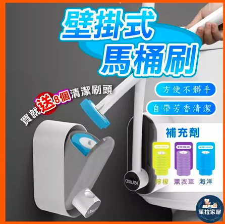 拋棄式馬桶刷1 ok