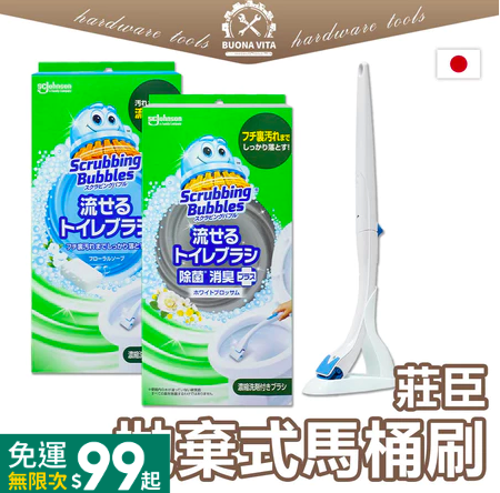 拋棄式馬桶刷3