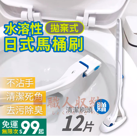拋棄式馬桶刷5