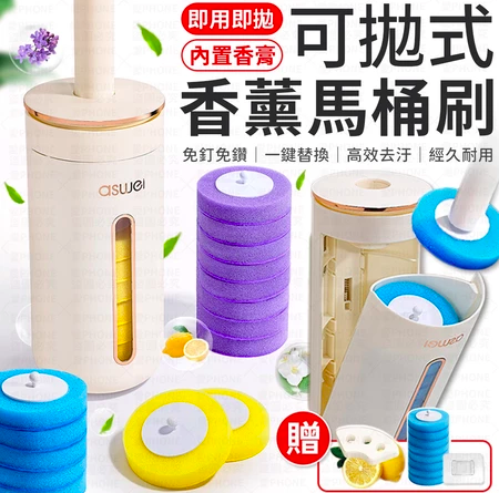 拋棄式馬桶刷2