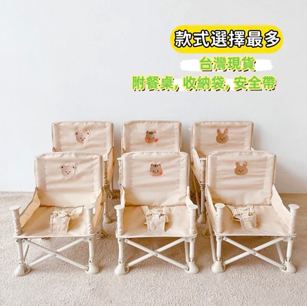 兒童輕便餐椅3.2