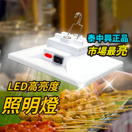 磁吸式照明5