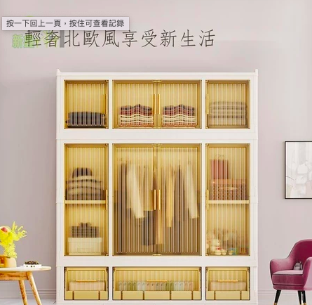 免組裝衣櫃4