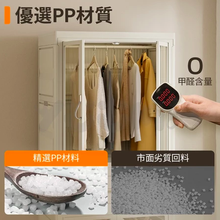 免組裝衣櫃3