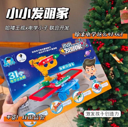 電子積木3.2ok