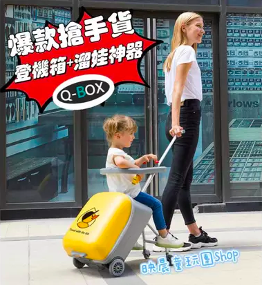 行李箱推車4