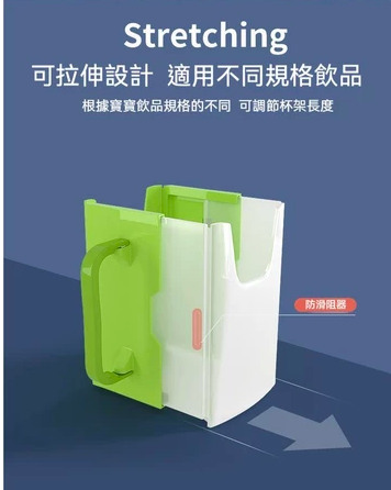 防擠壓杯架4