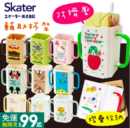 防擠壓杯架5 ok