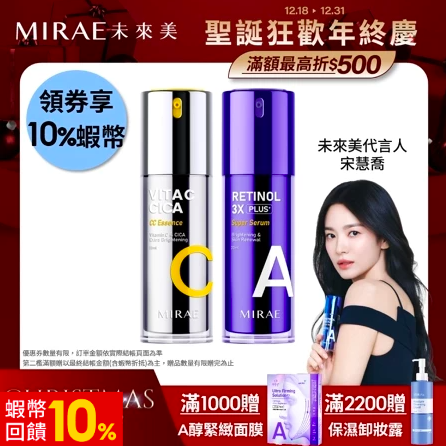 逆齡Ａ醇5 ok
