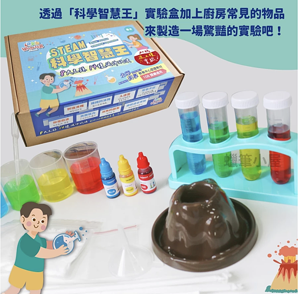 怎樣讓孩子在假期中越玩越有趣、越玩越聰明?蝦不可失 寒暑假首 怎樣讓孩子在假期中越玩越有趣、越玩越聰明?蝦不可失 寒暑假首