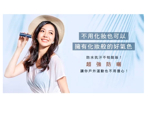 偽妝遮瑕棒1 ok