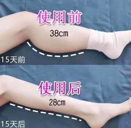 爆瘦貼2