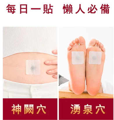 爆瘦貼5.3