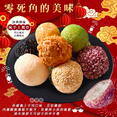 賀歲伴手禮盒1.2 賀歲伴手禮盒1.2