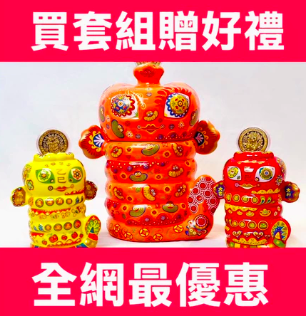 賀歲伴手禮盒3 賀歲伴手禮盒3