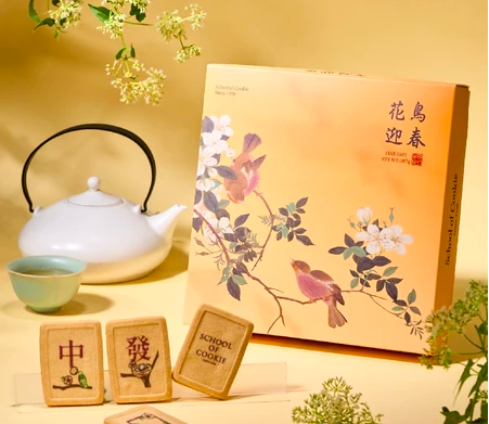 過年禮盒氣派榜