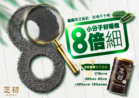 過年禮盒氣派榜3.3