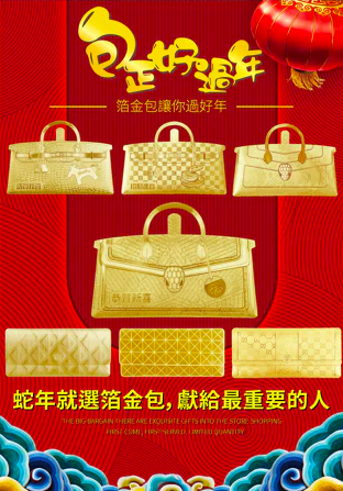 創意紅包袋4 ok